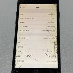 iPhone7の画像