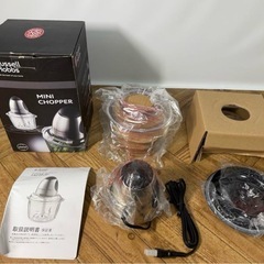 未使用品 ラッセルホブス チョッパー Russell Hobbs 14246JPの画像