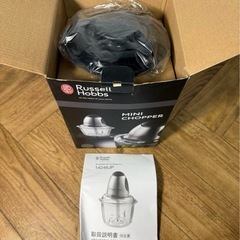 未使用品 ラッセルホブス チョッパー Russell Hobbs 14246JPの画像