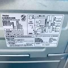 EJ927番 Haier 全自動電気洗濯機 JW-XP2C55Eの画像