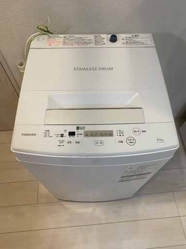 東芝 TOSHIBA 4.5kg全自動洗濯機 AW-45M7 2018年製 (買取TC) 中山寺の 