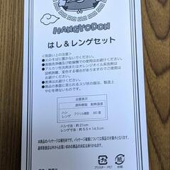 ファミマのくじの景品の画像