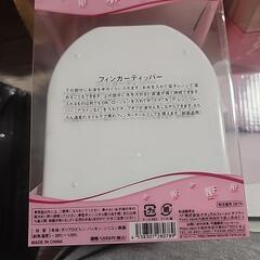 ネイル用品の画像