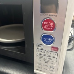 電子レンジの画像