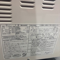 電子レンジの画像