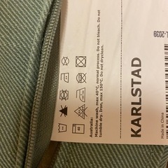 IKEA ソファの画像