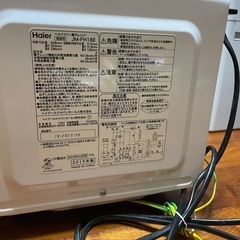 電子レンジ！！の画像
