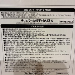 ワンピースグッズの画像