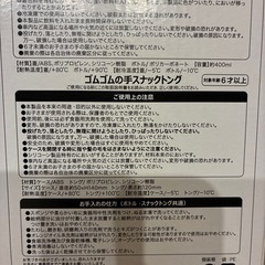 ワンピースグッズの画像