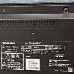パナソニック 42V型 液晶テレビ ビエラ TH-L42E60 フルハイビジョン 2013年モデルの画像