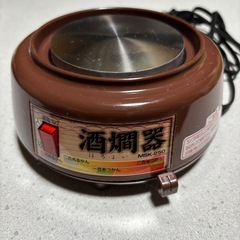 酒燗器　ほろよい　MSK-250の画像
