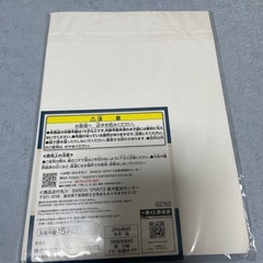 夏目友人帳　タオル&レターセット　　の画像