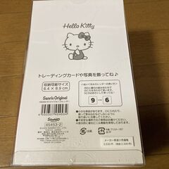 サンリオ ハローキティ ♡ ぬいぐるみカレンダー フォトフレームの画像