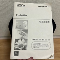 プロジェクター＆モバイルスクリーン80インチの画像