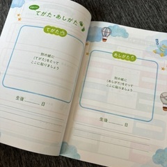 育児日記帳とおむつポーチの画像