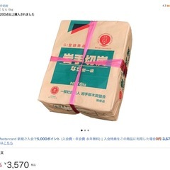 取引先決定【BBQ/キャンプ用】未使用炭セット 約9kg（高級岩手切炭＋オガ備長炭）の画像