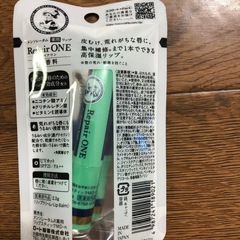 新品  リペアワン    薬用リップの画像