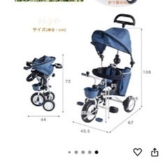 日よけ無し 三輪車 の画像