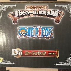 ワンピース トラファルガー・ロー フィギュア　新品未開封の画像