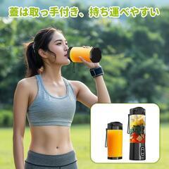 ジューサー❤️ ミキサー 700ML 大容量 バッテリー 6000mAh 一台多役の画像