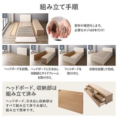 収納付きシングルベッド＋マットレス付きの画像
