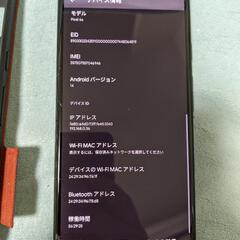 Pixel 6aの画像
