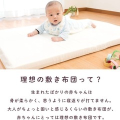 未使用品⭐️サンデシカ ベビー敷布団 sandesica ベビーマットレスレギュラーサイズ 70×120×5cm 厚み5cm 敷布団 固綿　固わた敷きふとん 日本製赤ちゃん敷布団 の画像
