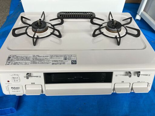 Paloma ガステーブル 都市ガス用 2021年式 IC-S87SH-1L