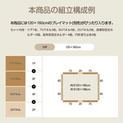 【美品】anuri ベビーサークル 120cm x 160cmの画像