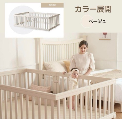 【美品】anuri ベビーサークル 120cm x 160cm