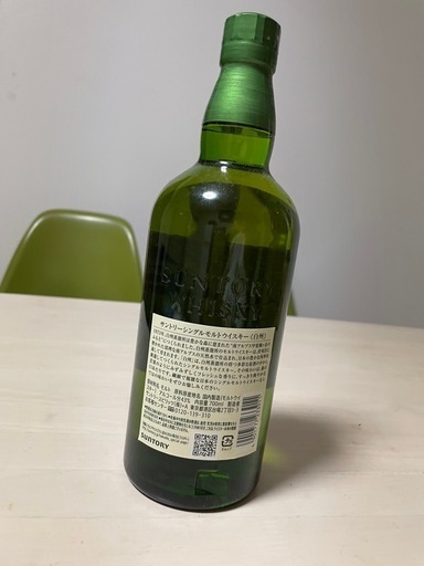 販売済み 白州1973 白州 1973年 & 山崎 1923年 セット 700ml