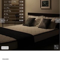 【ダブル】快眠ポケットコイルマットレスの画像