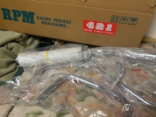 ZRX 400用RPM-4in2in1 ZRX400 2 98-00 1062