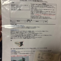 ZRX 400用RPM-4in2in1 ZRX400 2 98-00 1062の画像