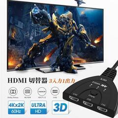 HDMI セレクター❤️2.0 切替器 3入力1出力 分配器 4K@60Hz avの画像