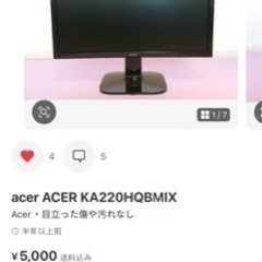 サムネイル