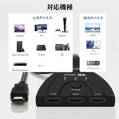 HDMI セレクター❤️2.0 切替器 3入力1出力 分配器 4K@60Hz avの画像