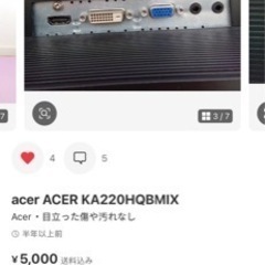 ディスプレイ　VGAケーブル　電源ケーブル付きの画像