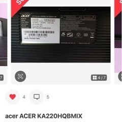 ディスプレイ　VGAケーブル　電源ケーブル付きの画像