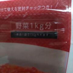 キムチの素の画像