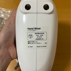 ハンドミキサーの画像