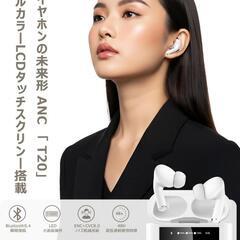 ワイヤレスイヤホン❤️ bluetooth5.4 多機能タッチスクリーン 防水の画像