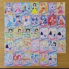 アイプリカードの画像