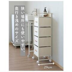 山善　収納ラック　キャスター付きの画像