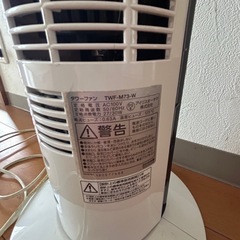 タワーファン　縦型扇風機　アイリスオーヤマの画像