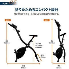 フィットネスバイク の画像