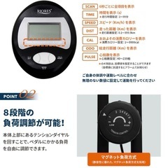 フィットネスバイク の画像