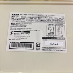 たべっ子どうぶつ　お菓子コンテナの画像