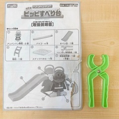 アンパンマン ピッピすべり台の画像