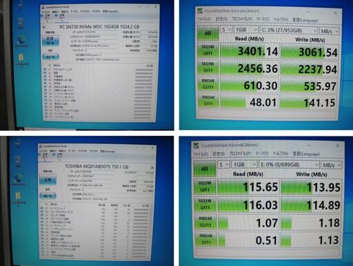 No.1-富士通D588B/i5/9500/3.00Ghz/メモリ16G中古M.2.2SSD1000GサブHDD750G/DVD-RW